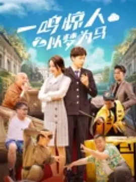 用你的指尖扰乱我吧!